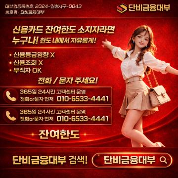 금리와 상환 방식 이해하기